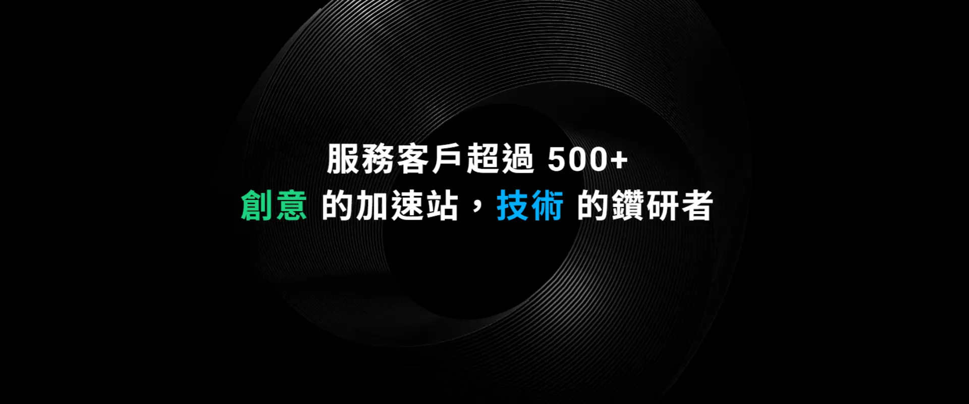 數位因子官方網站